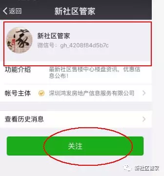 丽江微信预约喝茶