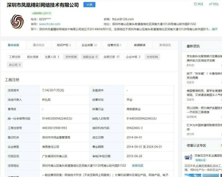 丽江找楼凤网站哪个靠谱安全