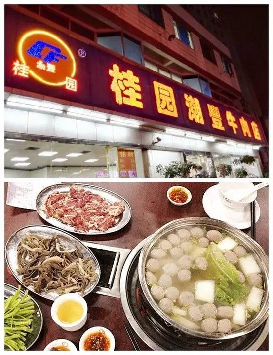 丽江什么叫快餐和过夜