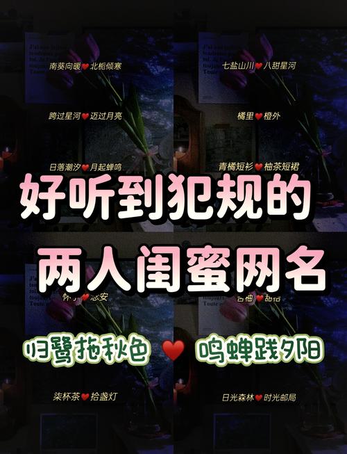 丽江幼红书约暗示名称