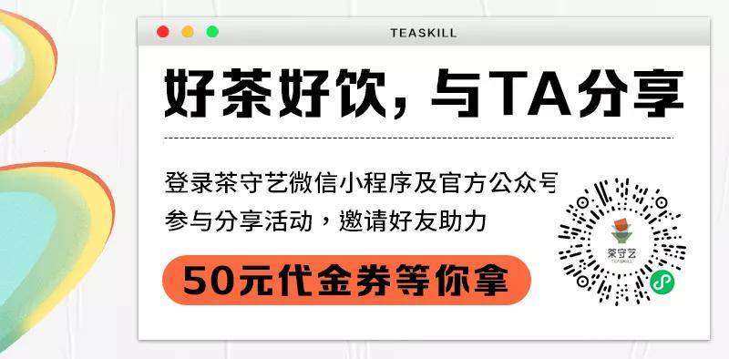 丽江怎么约茶记号