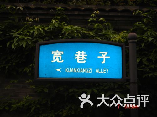 丽江幼小路QQ联系方式