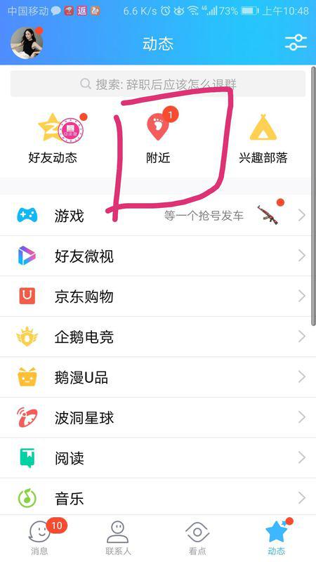 丽江qq左近的人快餐可信吗