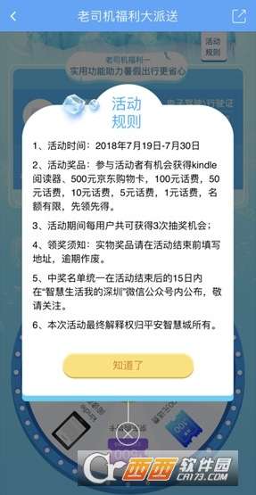 深圳100元1小时上门服务电话