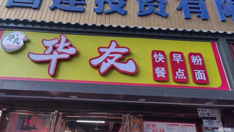 丽江同城快餐群加qq