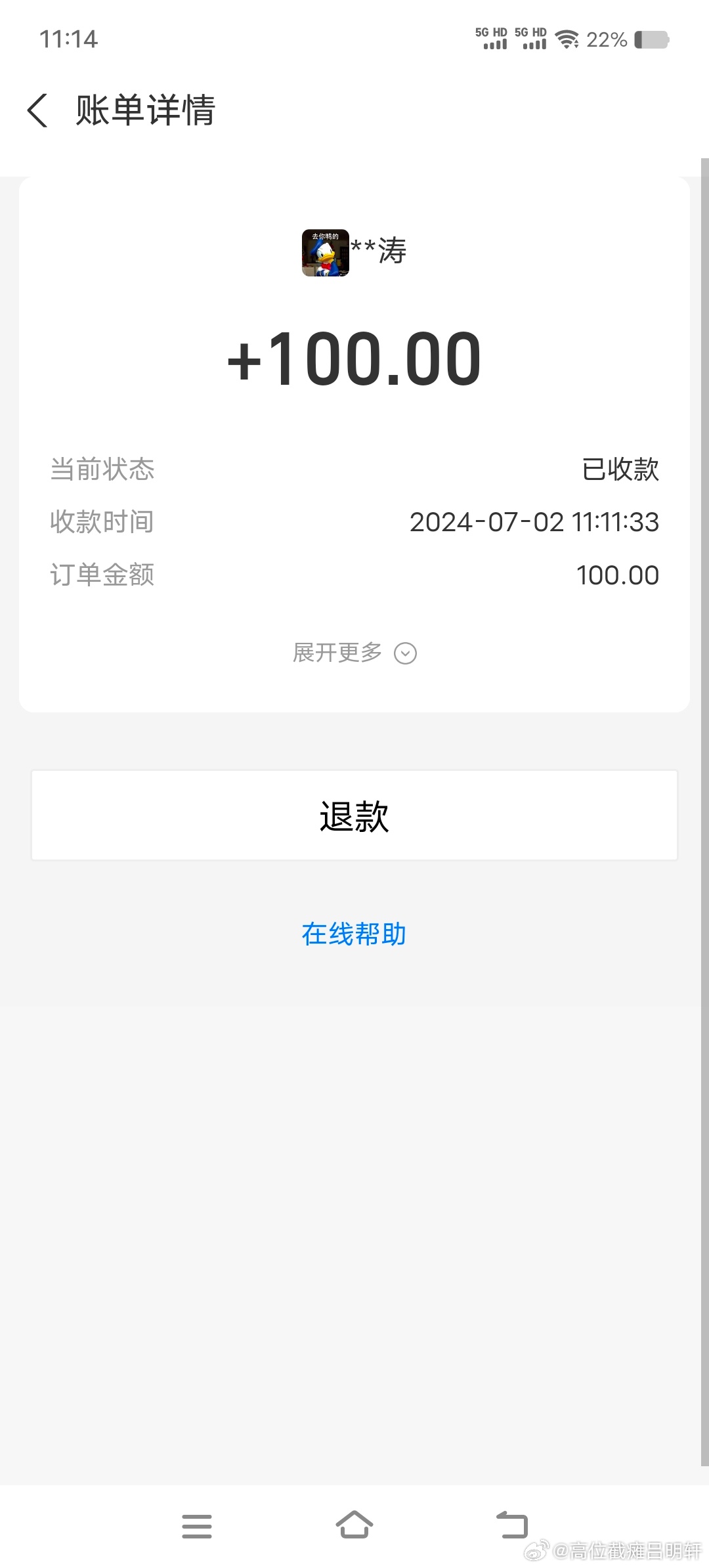 丽江微信左近人100一次100块钱