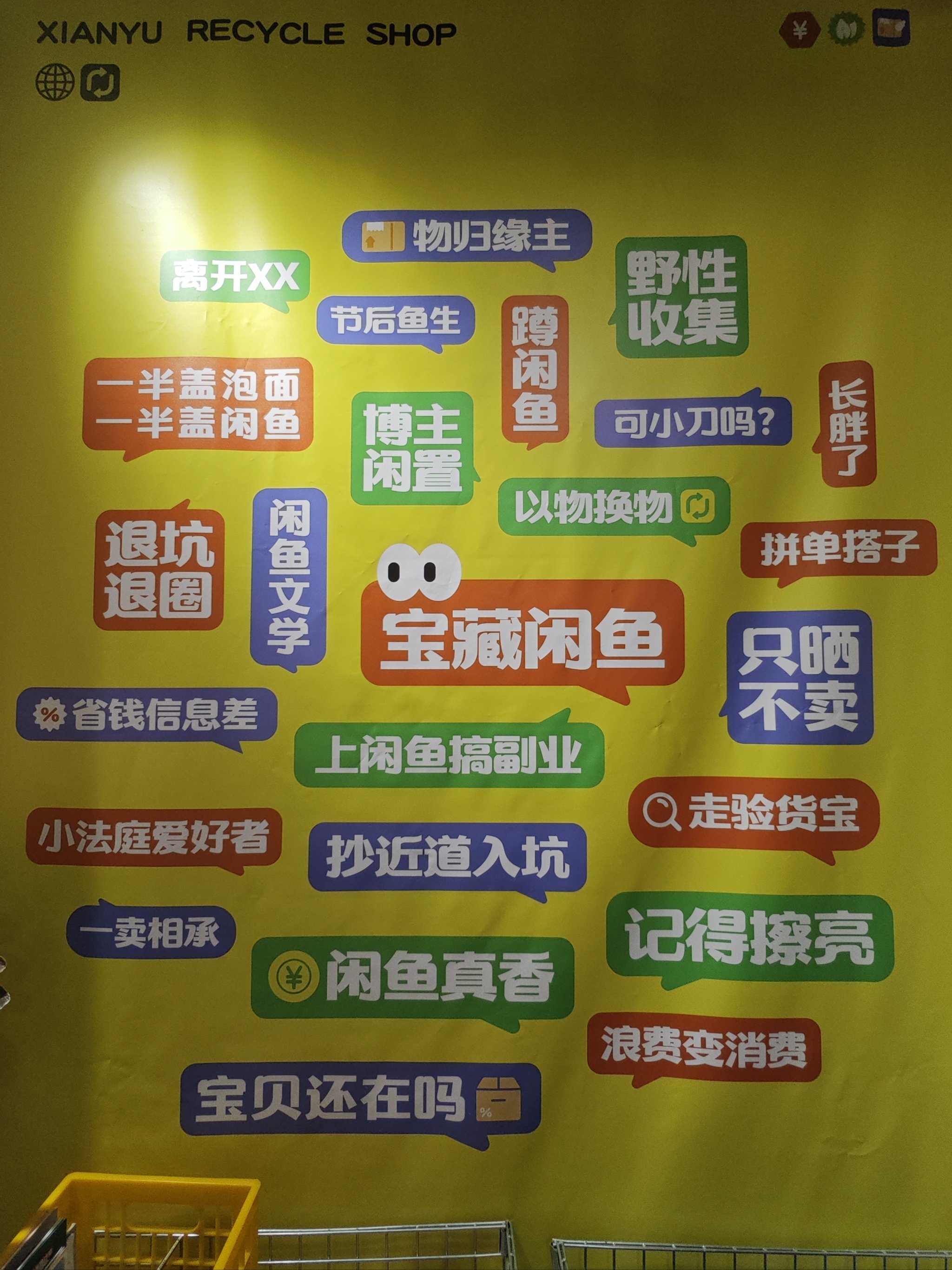 丽江闲鱼此刻若何成功约妹子