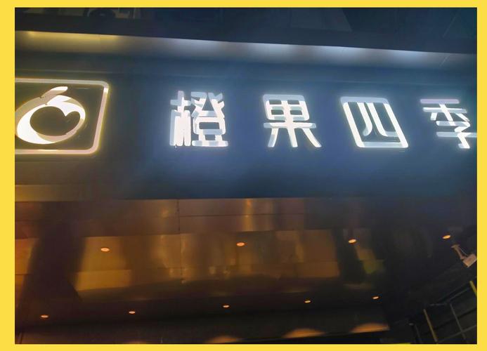 深圳100元三小时服务