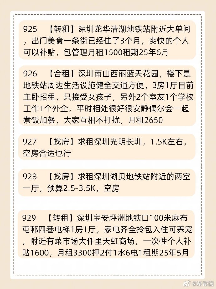 丽江找大活的处所
