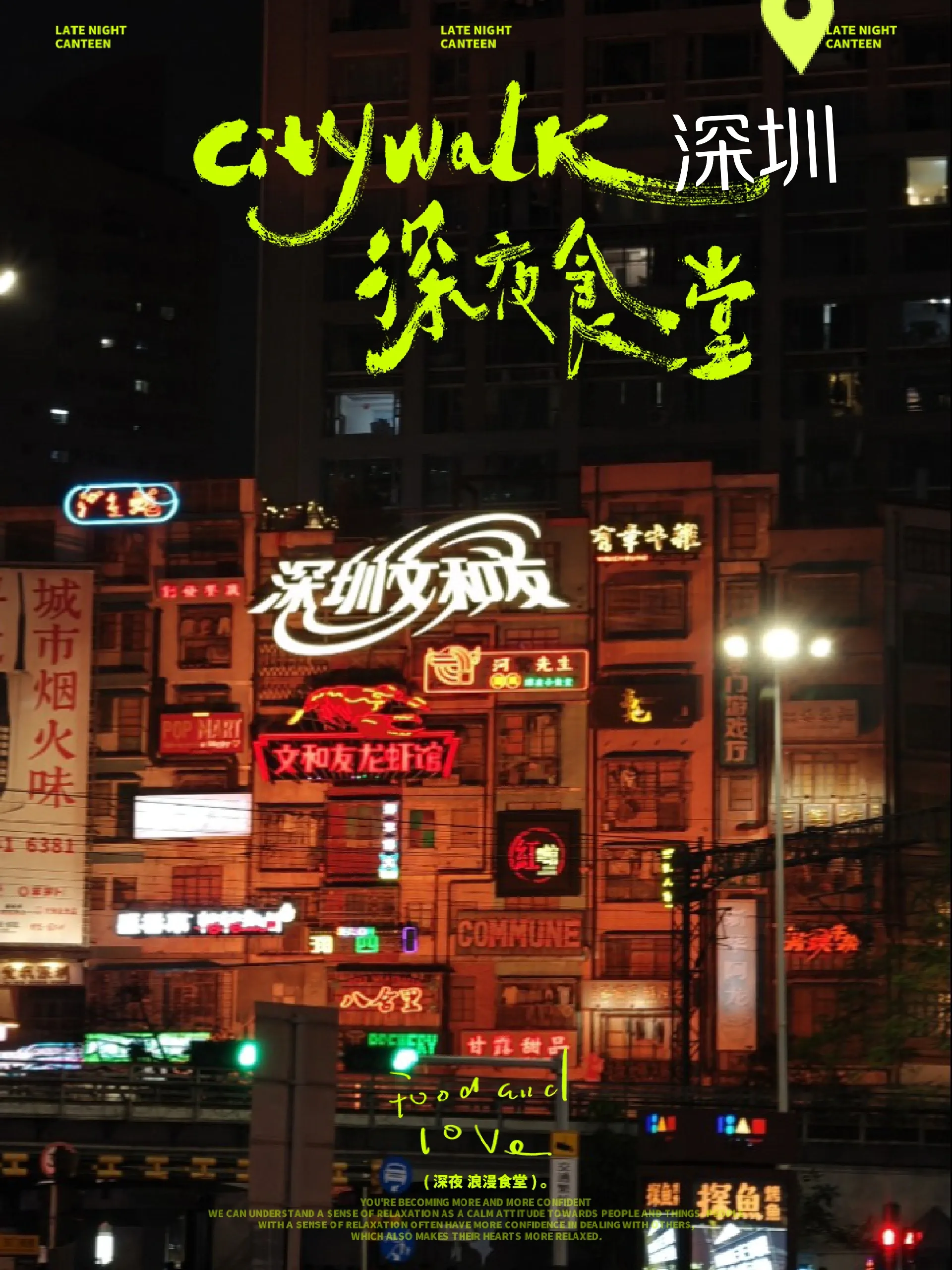 丽江此刻没有玩快餐的处所