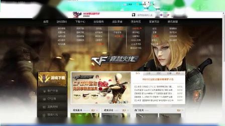 深圳QQ灼炮群怎么加入
