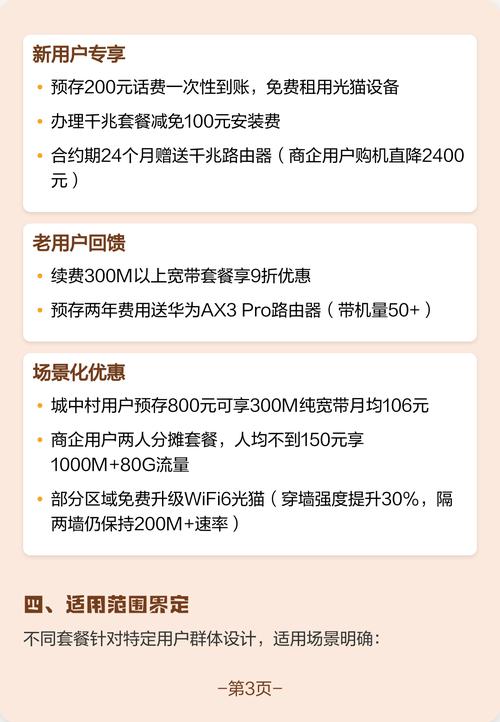 丽江200元3幼时服务套餐