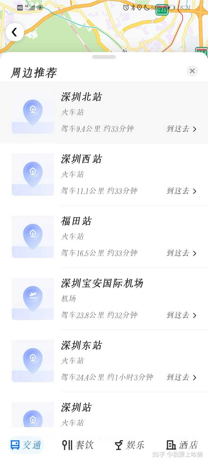 丽江左近性服务怎么寻找