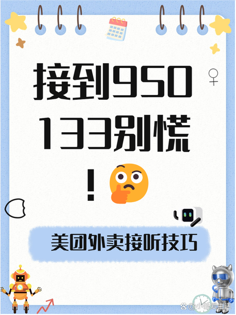丽江美团上卖身段的隐语2026