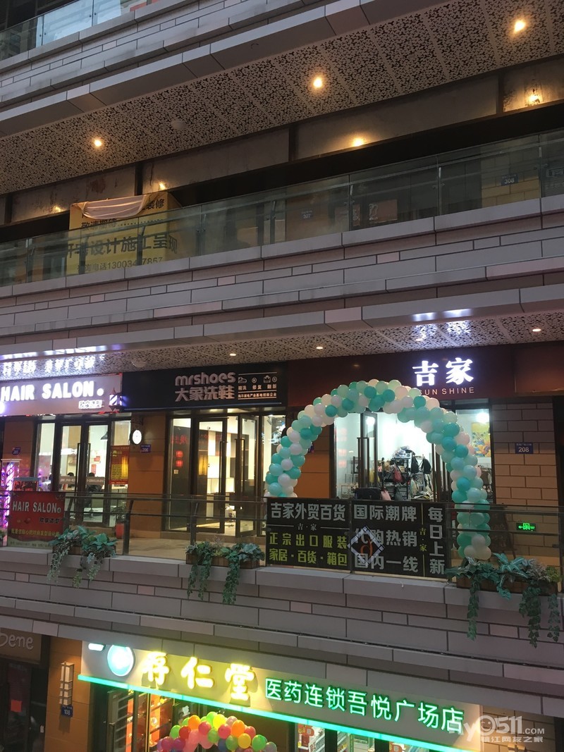 丽江同城左近100米一晚