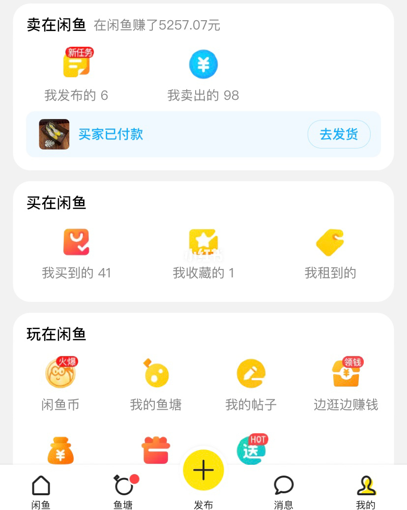 丽江闲鱼上若何找到妹子