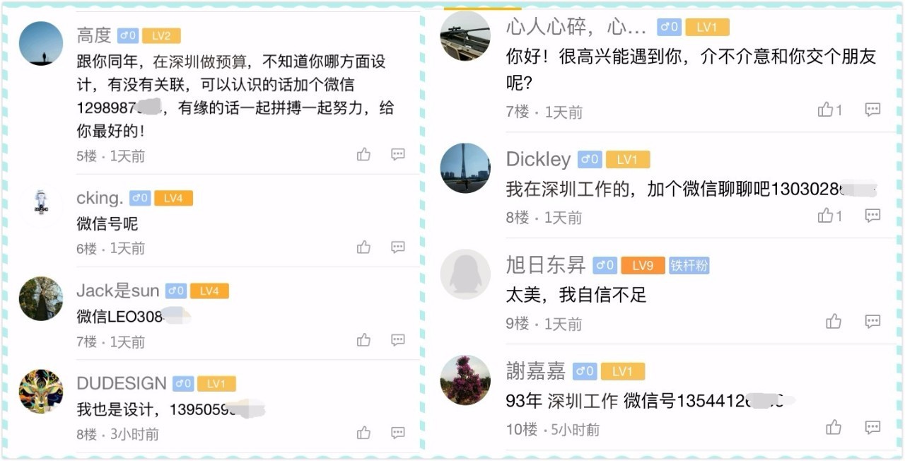 丽江若何轻松约到左近的单身女生