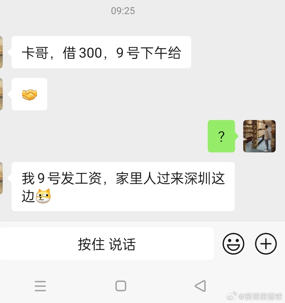丽江微信左近人400元3幼时靠谱吗