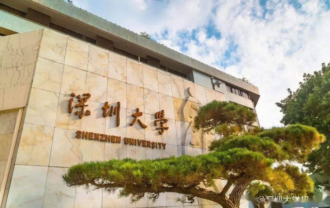 深圳大学城上门400元服务