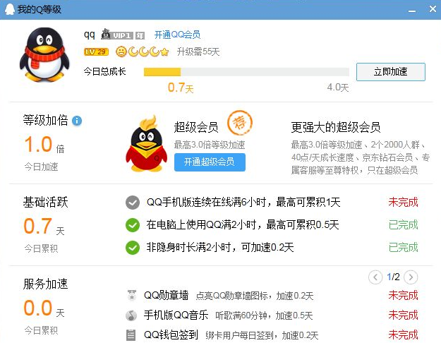 丽江qq上700块4幼时不限次数