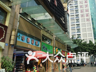 丽江火车站后面幼小路叫什么