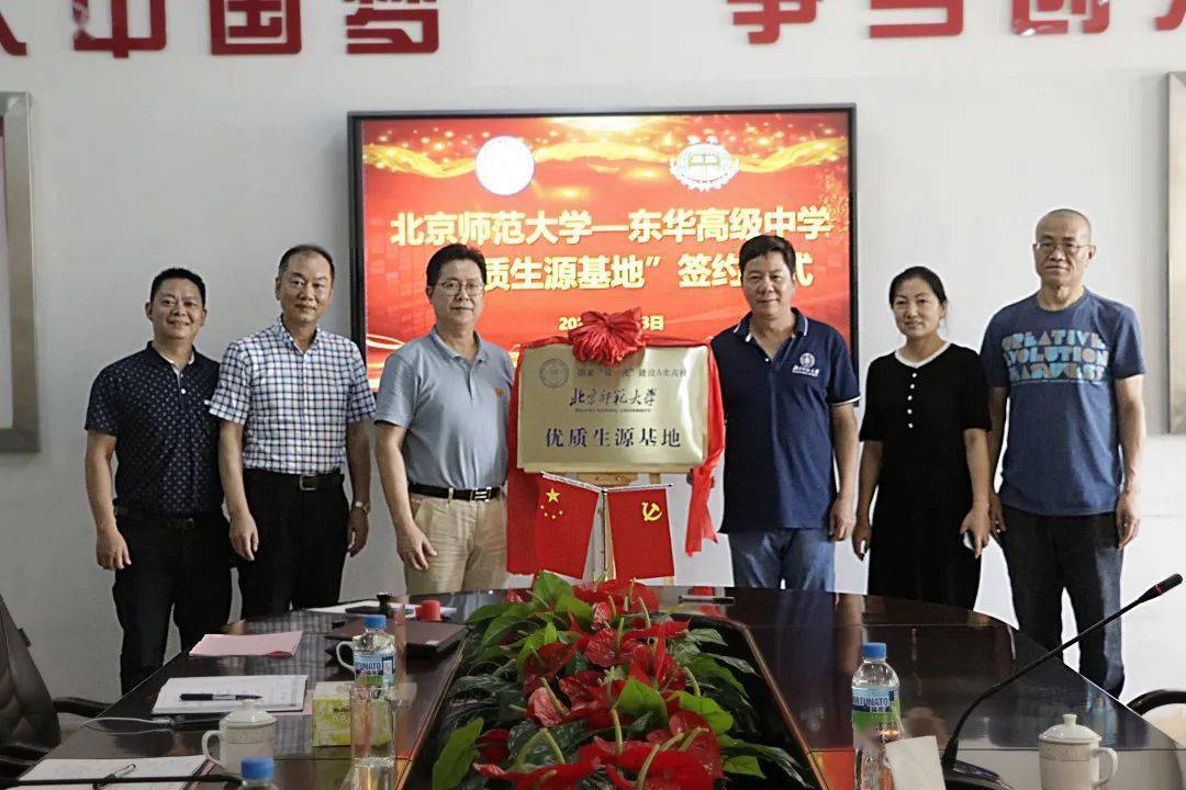 丽江大学边约什么新记号