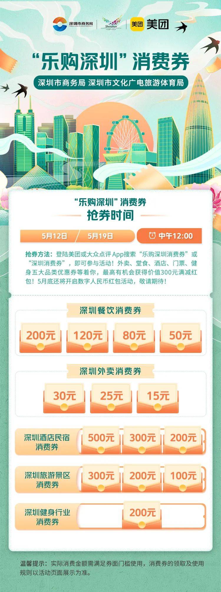 丽江100元连吹带做在哪里啊