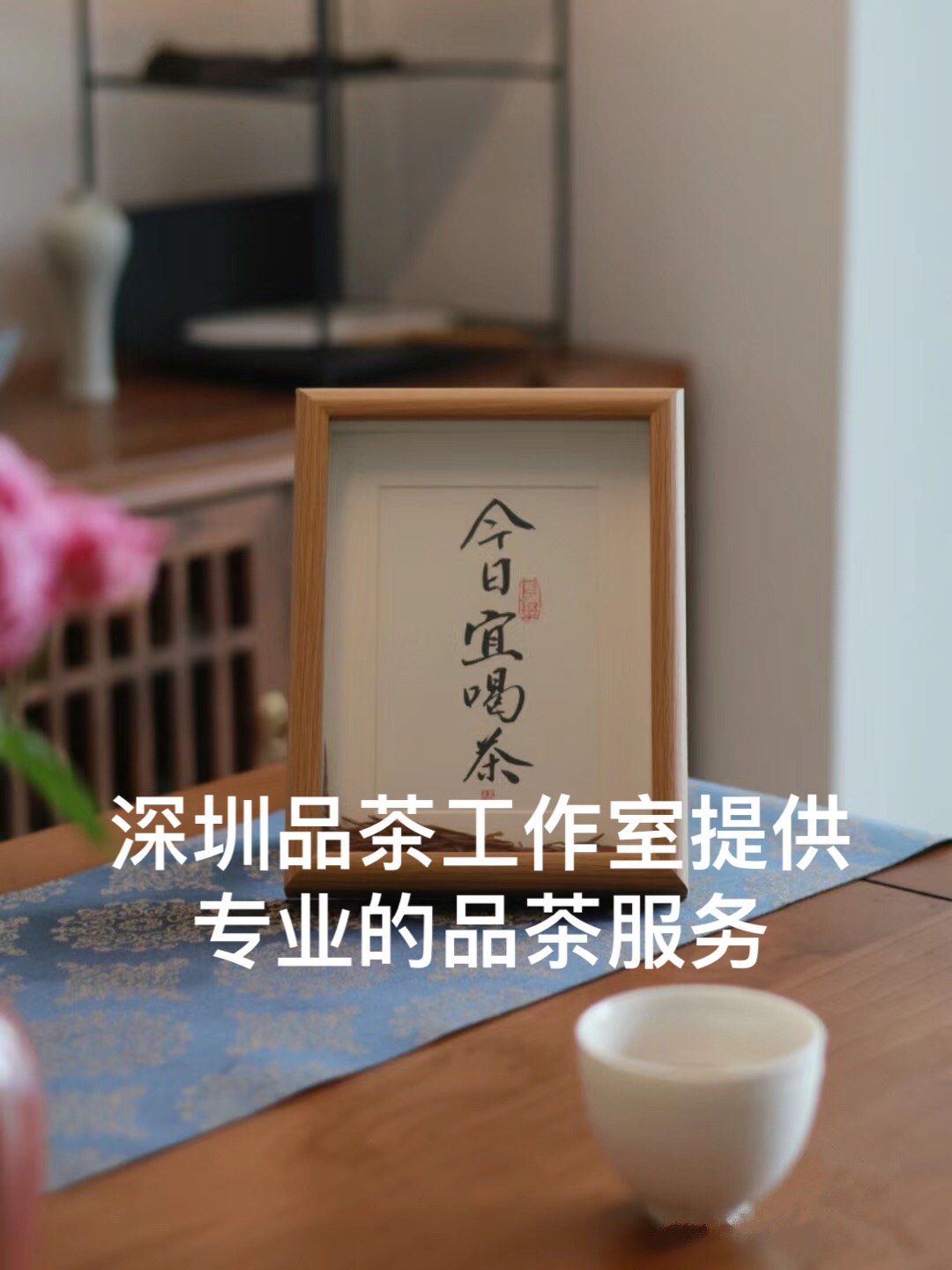 丽江个人品茶店推荐