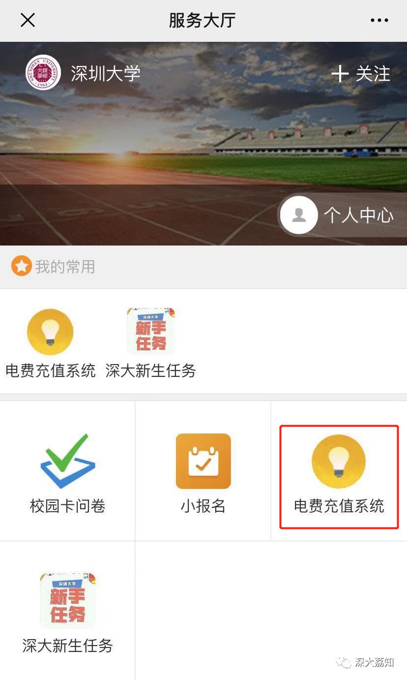 丽江大学城500元服务