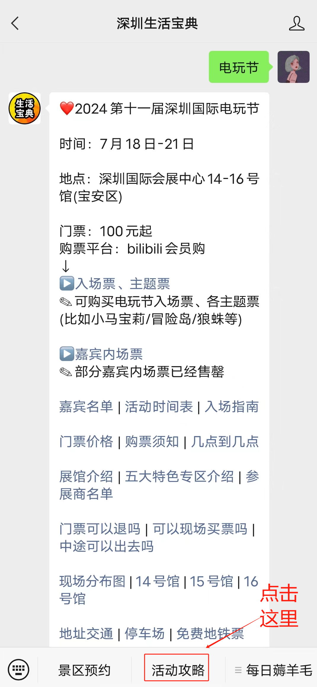 丽江海选性价比高的场子