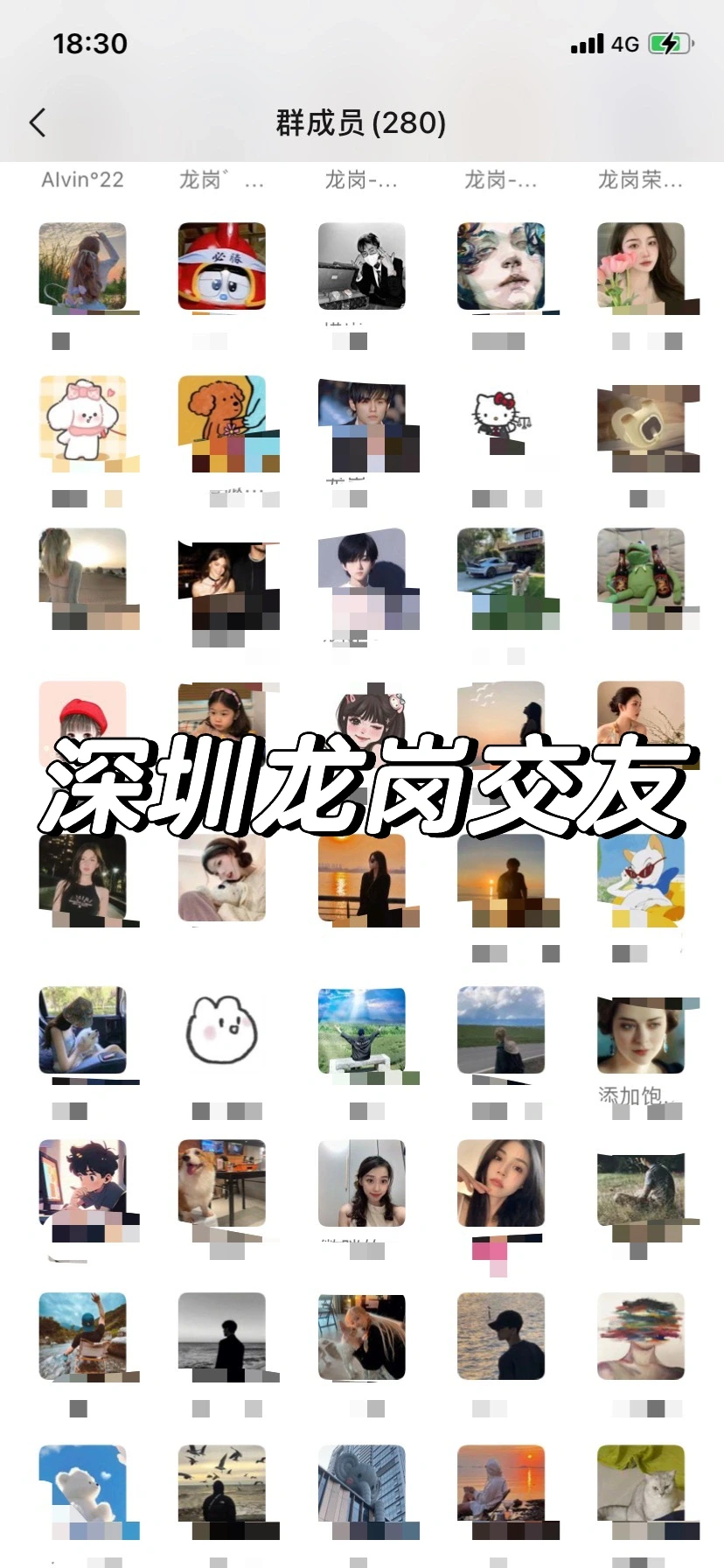 丽江推荐几个发片的QQ