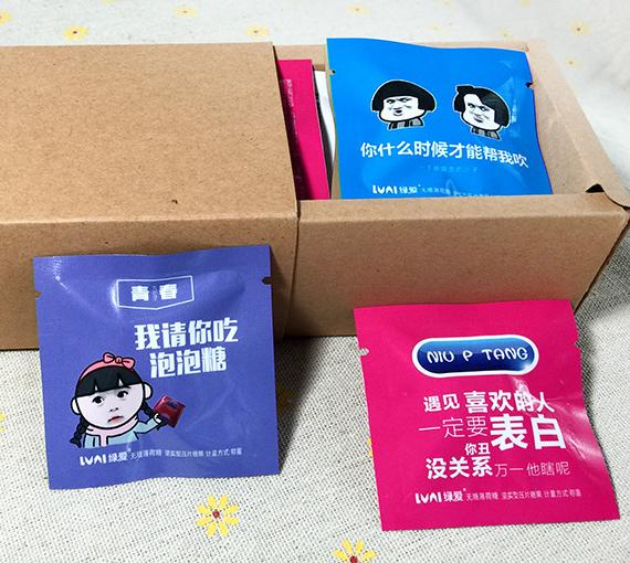 丽江398spa蕴含避孕套吗