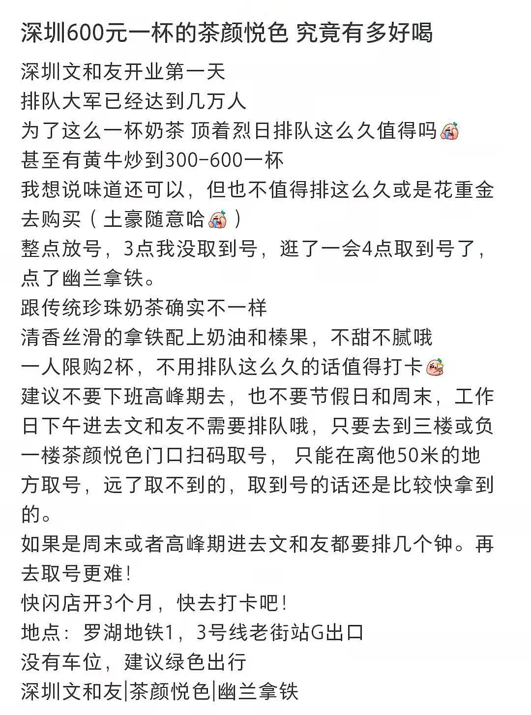 丽江800元不限次数品茶