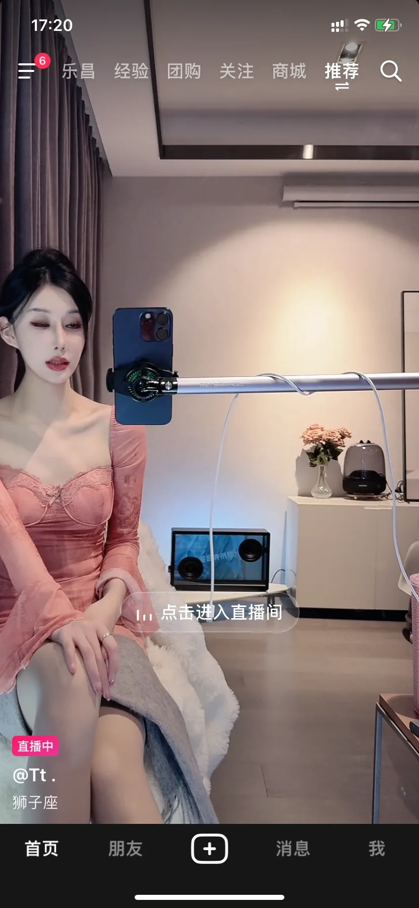 丽江抖音怎么找接私活的女生