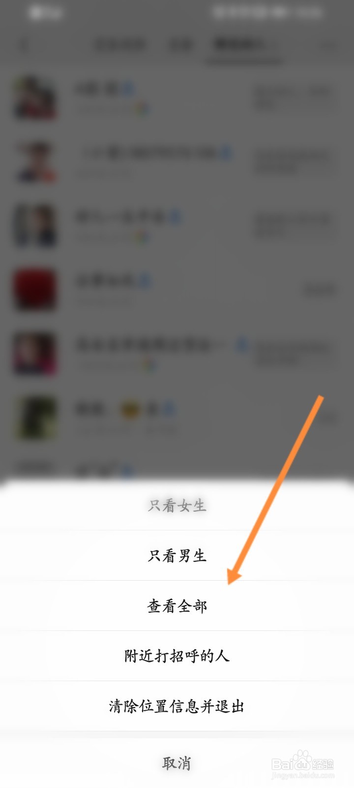 丽江若何分辨微信左近的人可约