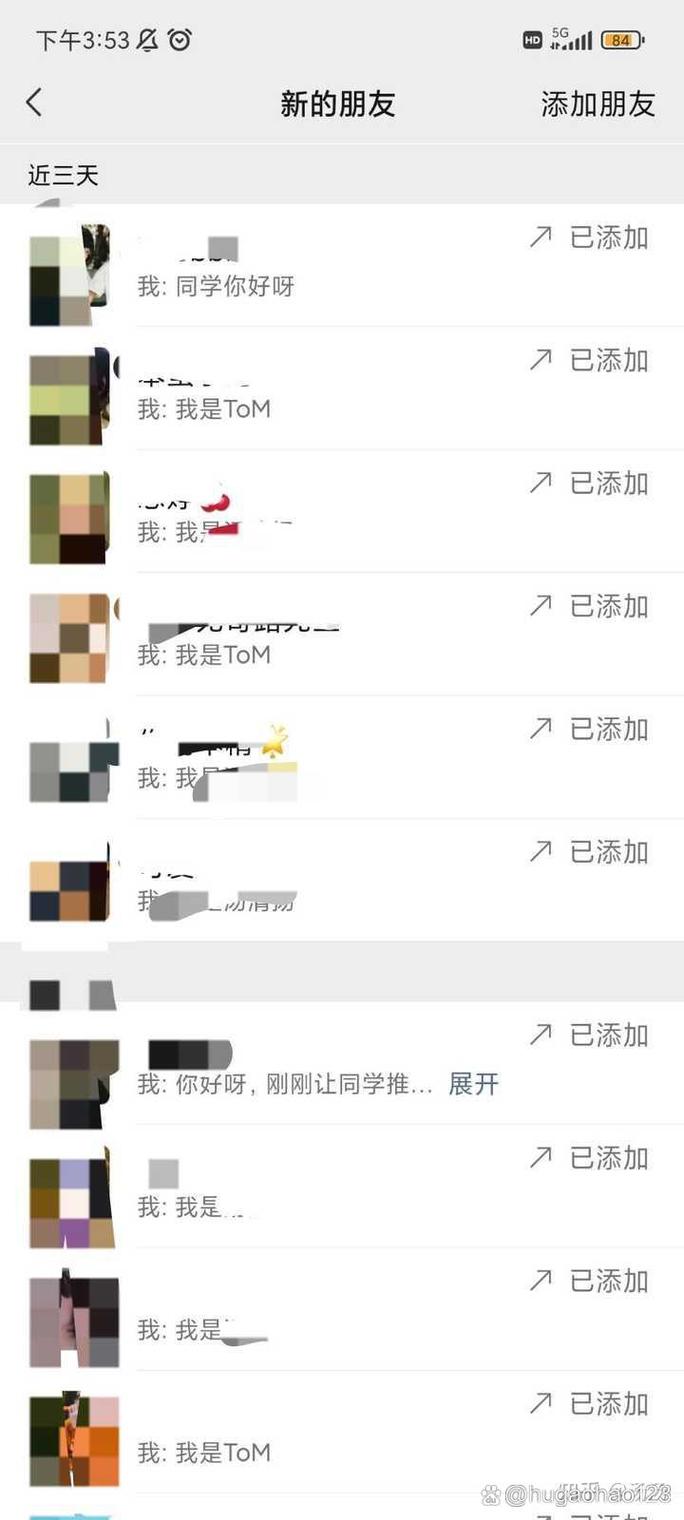 丽江微信若何找到接活妹子