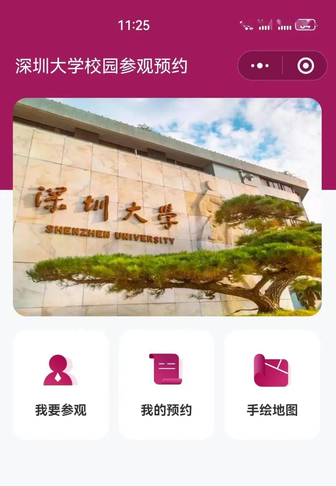 丽江大学城约找学生