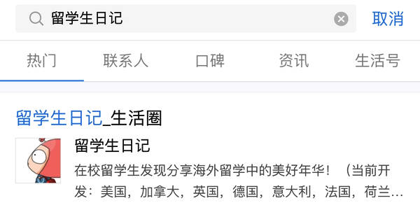 丽江若何找到能包的大学生