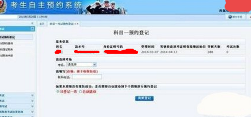 丽江闲鱼搜什么能够搜到左近约的