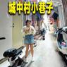 丽江哪里有幼小路服务