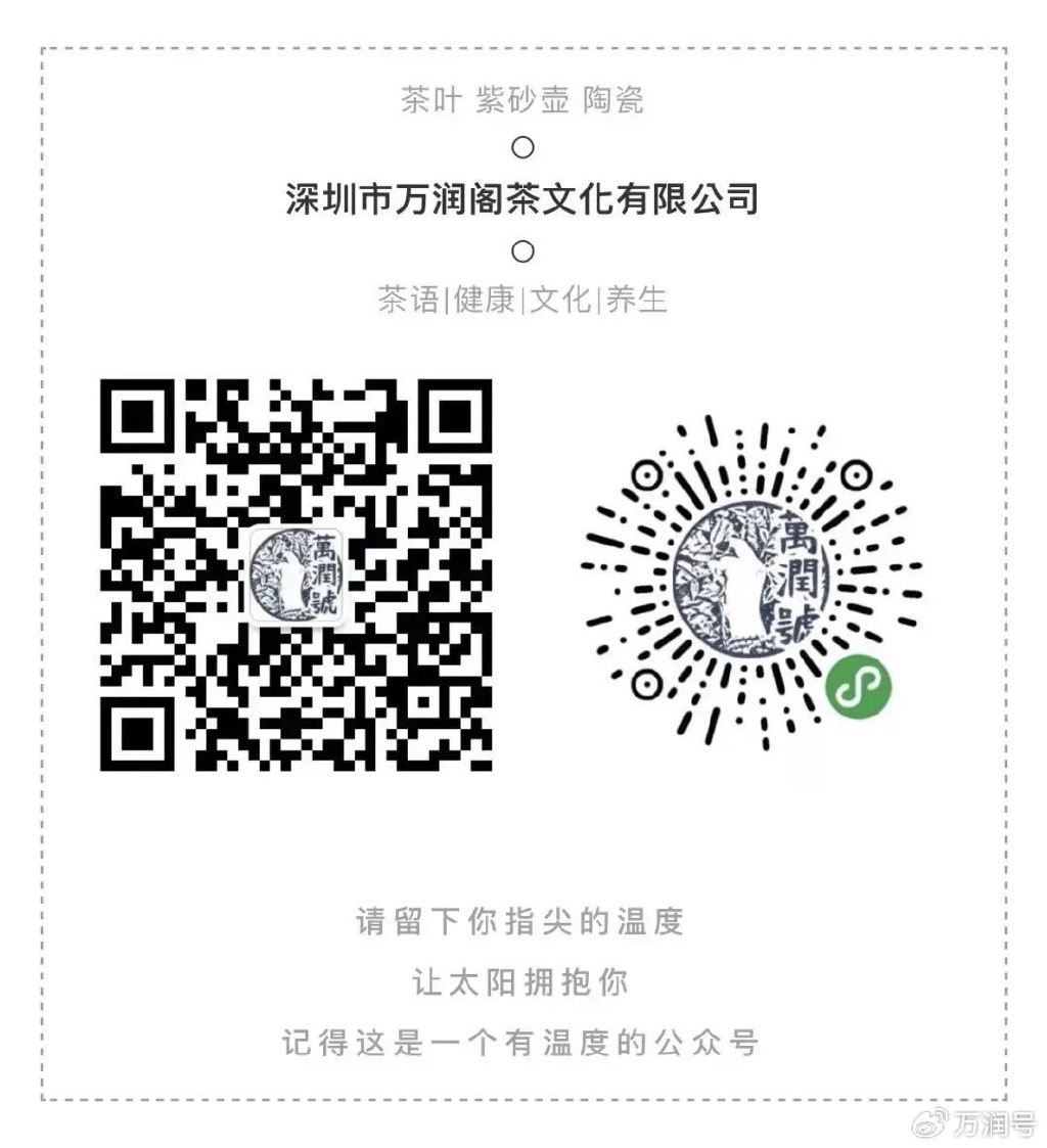 丽江二维码约茶wx