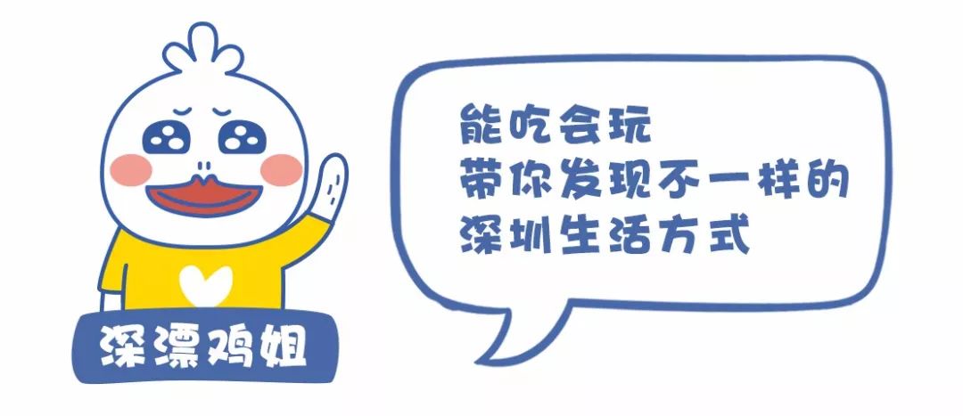 深圳怎么加外地鸡头微信