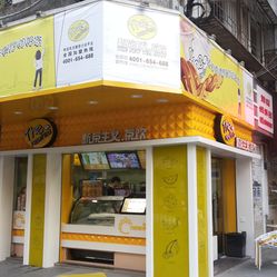 丽江新茶嫩茶已到店