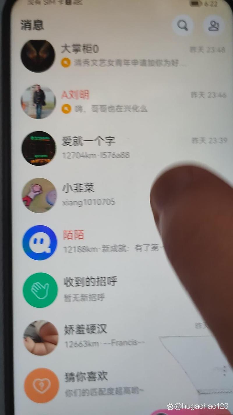 丽江陌陌怎么鉴别是做服务的