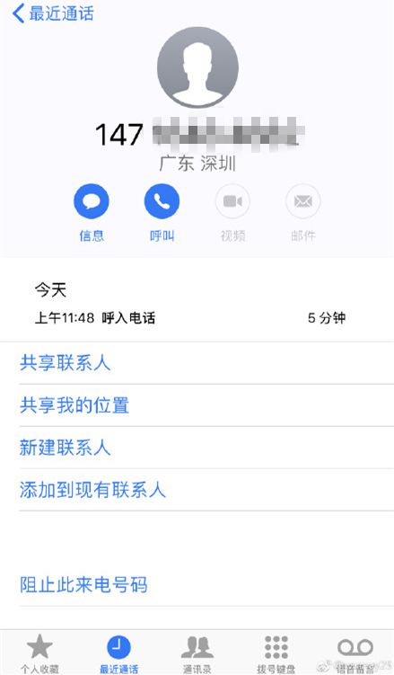 丽江左近找人睡觉电话