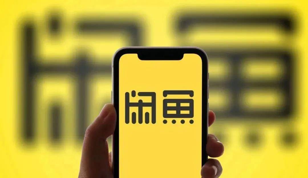丽江闲鱼里招嫖记号是什么意思