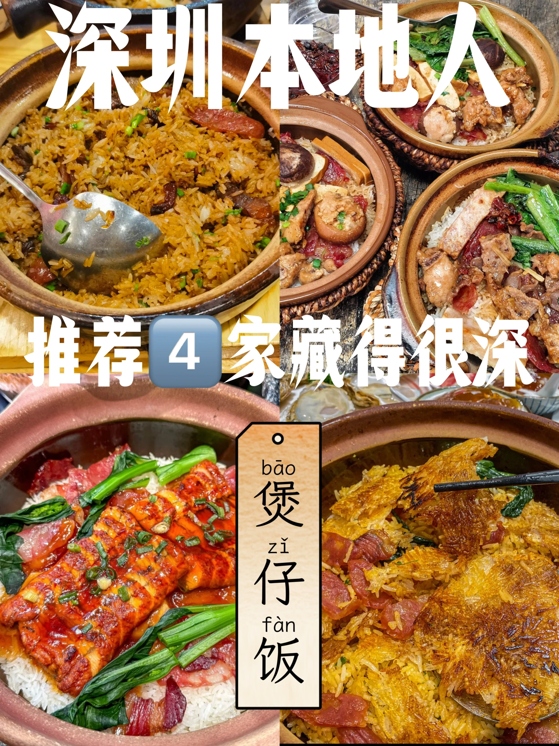 丽江哪有站小路的快餐
