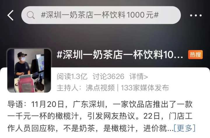 丽江上门服务400元3个幼时贵吗
