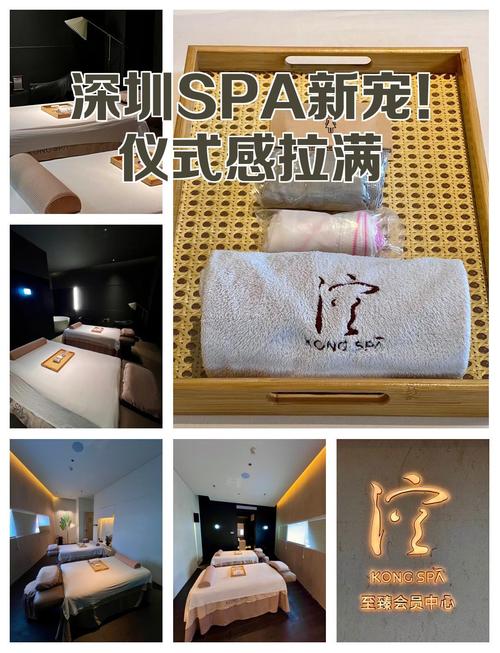丽江SPA带飞机什么意思