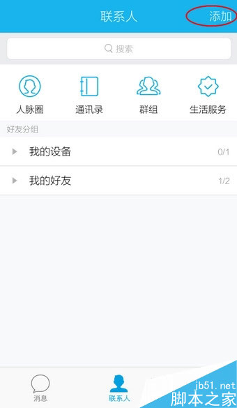 丽江300块钱QQ扫一扫